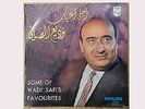 Wadi Al Safi Some Favourites Arabic Rare Dutch Vinyl LP Recorded In Lebanon