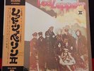 LED ZEPPELIN II vinyl LP album record Led Zeppelin II  - ¥2,000 Japanese P-8042A