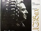 GOULD GLENN piano Bach Goldberg Variations BWV 988 RARE MELODIYA Limited 1979 NM