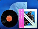 THE SHOCKING BLUE The Best of MP2123 OBI LP DQ4442