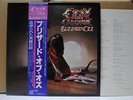 OZZY OSBOURNE / BLIZZARD OF OZZ - Japan w/obi Black Sabbath