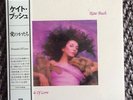 Kate Bush Hounds of Love Japanese