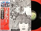 THE BEATLES REVOLVER JAPAN UNION ISSUE LP OBI MINT NR