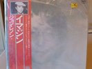 John Lennon - Imagine LP 1977Japan issue STILL SEALED with poster, OBI Beatles