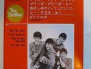 The Beatles - Twist and Shout +3 Japan EP 1980 excellent condition