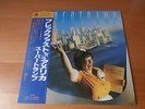 LP SUPERTRAMP BREAKFAST IN AMERICA JAPAN OBI