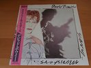 LP DAVID BOWIE SCARY MONSTERS JAPAN OBI