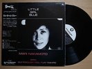 MARI NAKAMOTO WITH SHOJI YOKOUCHI Little Girl Blue JAPAN LP W/OBI TBM(P)-2533