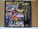 KISS / UNMASKED - Japan w/obi