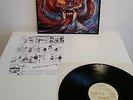 Motörhead - Another Perfect Day (1st Press UK + Beiblatt) Vinyl. Lp gewaschen
