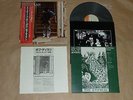 BOB DYLAN - STREET LEGAL / Japan LP / OBI / 1978 / Record / Rare