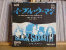 BLACK SABBATH - Evil woman / Japan PS  7