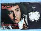 PAUL MCCARTNEY & WINGS Helen Wheels EAR-10464 JAPAN RED-VINYL 7