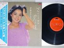 TERESA TENG ??? JERUSOMINA NO ARUITA MICHI POLYDOR 28MX 1026 Japan OBI LP