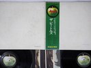 BEATLES WHITE ALBUM APPLE AP-8570,1 Japanese Pressing OBI Vinyl 2LP
