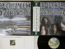 DEEP PURPLE MACHINE HEAD WARNER P-10130W Japanese Pressing OBI Vinyl LP