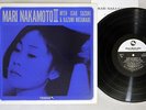 MARI NAKAMOTO WITH SUZUKI&WATANABE DUO 3 THREE BLIND MICE TBM-56 Japan LP