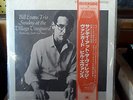BILL EVANS --SUNDAY AT THE VILLAGE VANGUARD--RIVERSIDE MILESTONE JAPAN-SMJ-6201
