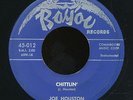 45pc-R&B -BAYOU 012-Joe Houston