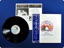 QUEEN A NIGHT AT THE OPERA P10075E OBI LP DQ7151