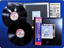 LED ZEPPELIN The Song Remains the Same P4607N OBI 2LP DR0383
