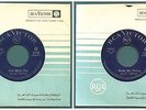SYLVIE VARTAN - TRES RARE 45 TOURS DISQUE  - MADE EN EGYPTE