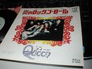 QUEEN KEEP YOURSELF ALIVE VERY RARE JAPANESE JAPAN ORIG 7