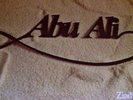 Ziad Rahbani 12 inch, Abu Ali rare Lebanon disco jazz funk ORIGINAL Zida Greece