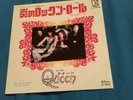 Queen Japanese 7