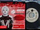 MADONNA ? CAUSING A COMMOTION 7