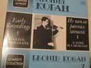 LEONID KOGAN Early Recordings 1 2LP Grieg Sarasate Soviet Melodia Label NM