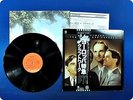KEAFTWERK Trans - Europe Express ECS80833 OBI LP Dr5331