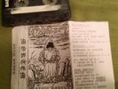 MORTEM (NOR) 'Slow Death' MEGA Rare Black/Death Metal DemoTape M/M