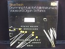 Steve Reich Drumming Music Deutsche Grammophon 2740 3x LP BOX SET (German imp.)