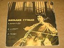 NATALIA GUTMAN ?ello - VIVALDI,SHUBERT,HAYDN  pre MELODIYA VSG VERY RARE Rus LP