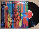 JOHN KAIZAN NEPTUNE WITH ARAKAWA BAND Bamboo JAPAN ORIG LP W/OBI