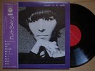 BRIGITTE FONTAINE ARESKI ART ENSEMBLE OF CHICAGO Comme a La Radio JAPAN LP OBI
