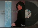 RARISSIME POP ROCK FRANCE LE SYSTEME CRAPOUTCHIK LP UN PEU DE RIEN PRESS JAPAN