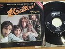 THE WHO - THE RELAY  - RARE JAPAN 7