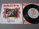 QUEEN KEEP YOURSELF ALIVE JAPAN 7inch