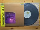Lorin Maazel - Berlioz: Symphonie Fantastique - Telarc LP, 20PC 2006