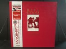 BILL EVANS Complete Riverside Recordings 18 LP BOX SET Japanese Import OBI Vinyl