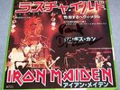 Iron Maiden - Wrathchild - Japan 7'' 1981 - EMI ?EMS-17111 - signed by Paul ???