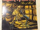 IRON MAIDEN - Piece Of Mind Vinyl Capitol Records 1983