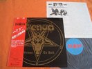VENOM - WELCOME?TO HELL  Japan top 