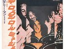 The Frost - Rock And Roll Music Dick Wagner Michigan Garage Japan 45