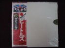 BEATLES- SEALED - 