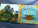 THE BEATLES - Magical Mystery Tour & Yellow Submarine ( Russia Import 2X Vinyl )
