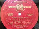 KOGAN LEONID violin RECITAL Milhaud Kreisler Debussy Brahms Ravel RARE USSR 1956