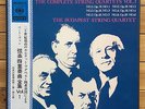 Budapest Quartet - Beethoven: Early String Quartets Op.18 -  CBS Sony 3 LP